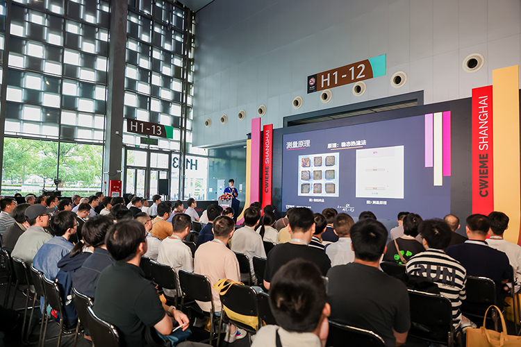 同期会议日程